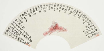 筆墨風流 蔚然大觀——虞衛(wèi)毅先生書法創(chuàng)作及理論研究簡論