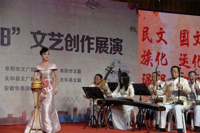 界首市文化館精選節(jié)目在“新時代 新阜陽”文藝創(chuàng)作展演中精彩亮相，文化經(jīng)紀人服務助力藝術(shù)繁榮