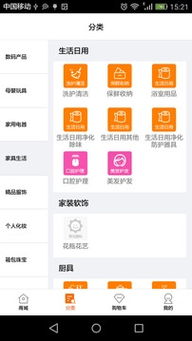沃好商城官方下載指南 安卓版免費(fèi)下載與豌豆莢官網(wǎng)渠道詳解