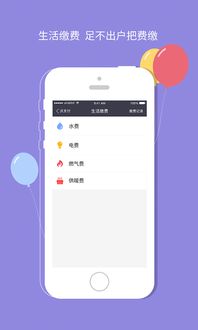 沃錢包官網版下載指南 安全獲取v3.7.1客戶端與平臺選擇解析