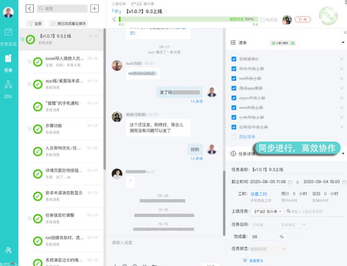 構(gòu)建高效研發(fā)管理體系的實(shí)踐路徑 以企業(yè)管理軟件研發(fā)為例