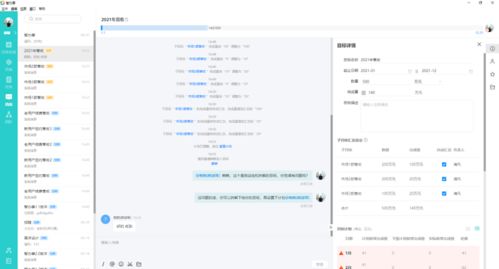 智辦事2.0 以“事情”為中心，重塑企業(yè)管理軟件新范式